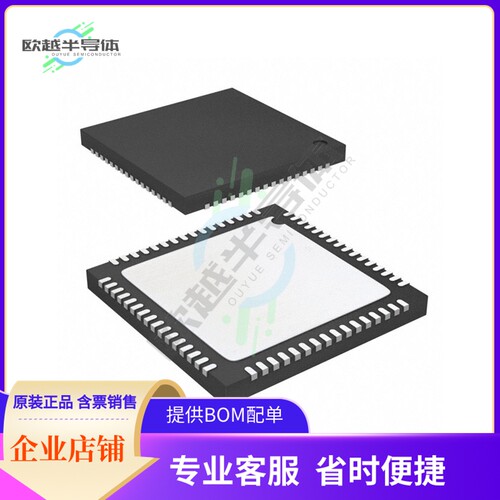 集成电路AD9867BCPZRL 原装正品 提供BOM配单服务