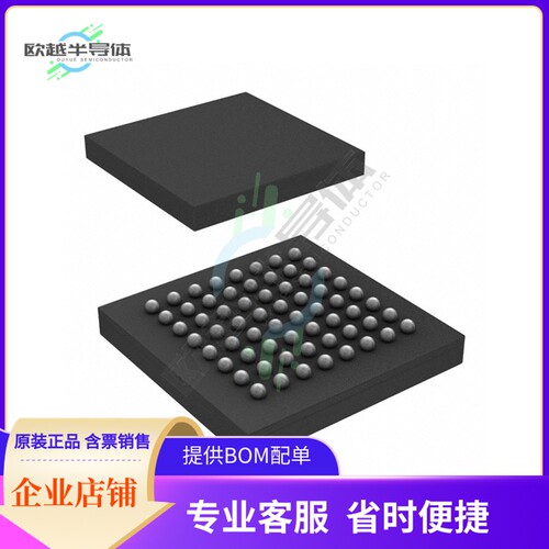 MCU微控制芯片LIF-MDF6000-6UMG64I+原装正品提供电子元器配单服