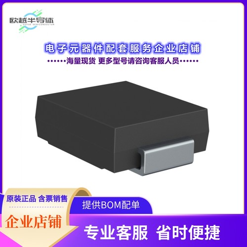 二极管/晶体管CMR3-06 TR13 PBFREE[DIODE STANDARD 600V 3A SMC]