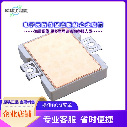 二极管/晶体管FS100R12W2T7BOMA1[LOW POWER EASY AG-EASY2B-1]