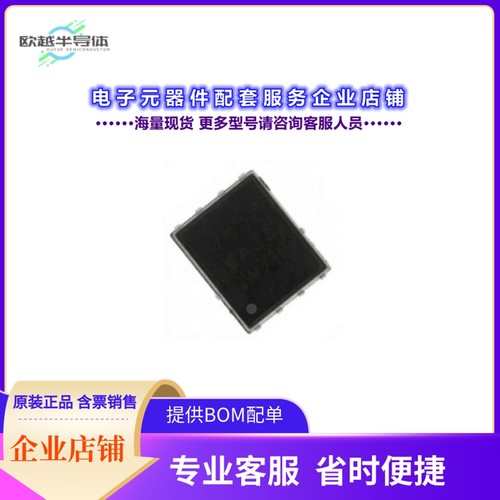 二极管/晶体管GSFP0449[MOSFET, P-CH, SINGLE, -50.00A, -]