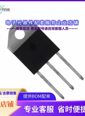 二极管/晶体管TPDV840RG[TRIAC ALTERNISTOR 800V 40A TOP3]