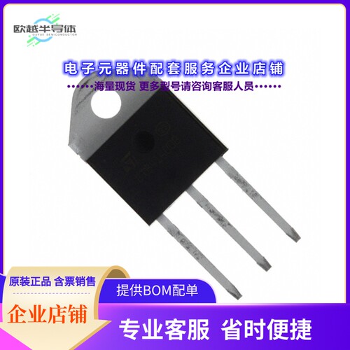 二极管/晶体管BTW69-200RG[SCR 200V 50A TOP3]