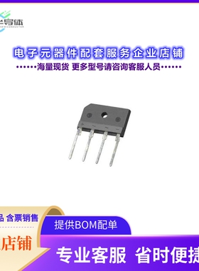 二极管/晶体管KBJ1006G[BRIDGE RECT 1PHASE 800V 10A KBJ]