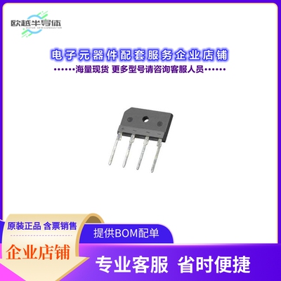 二极管/晶体管KBJ1006G[BRIDGE RECT 1PHASE 800V 10A KBJ]