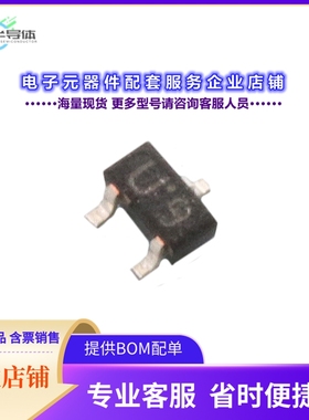 二极管/晶体管1SS422(TE85L,F)[DIODE ARRAY SCHOTT 30V 100MA SS