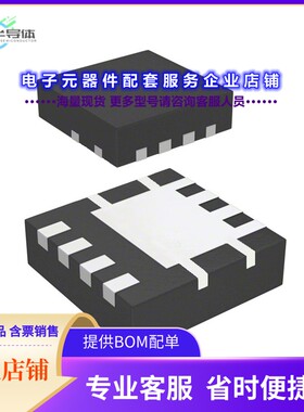 二极管/晶体管FDMC7692S[MOSFET N-CH 30V 12.5A/18A 8MLP]