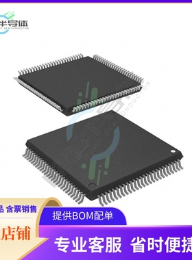 MCU微控制芯片R5F563TCADFP#V0 原装正品提供电子元器配单服务