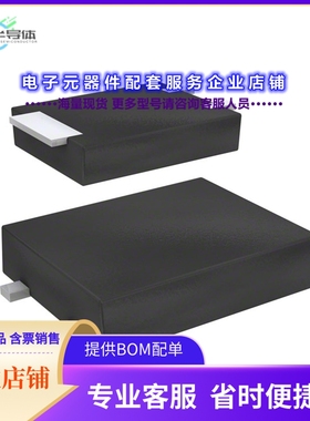 二极管/晶体管STPST5H100UF[DIODE SCHOTTKY 100V 5A SMBFLAT3L]