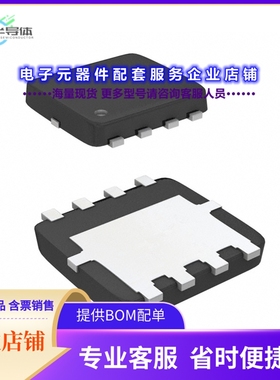 二极管/晶体管AON7240[MOSFET N-CH 40V 19A/40A 8DFN]