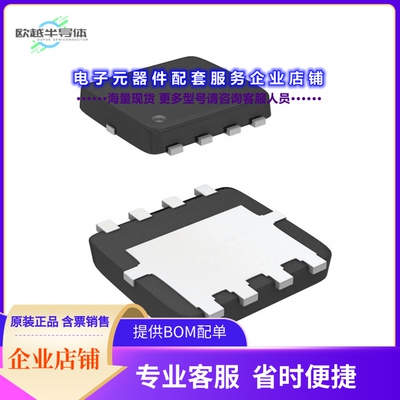 二极管/晶体管AON7407[MOSFET P-CH 20V 14.5A/40A 8DFN]