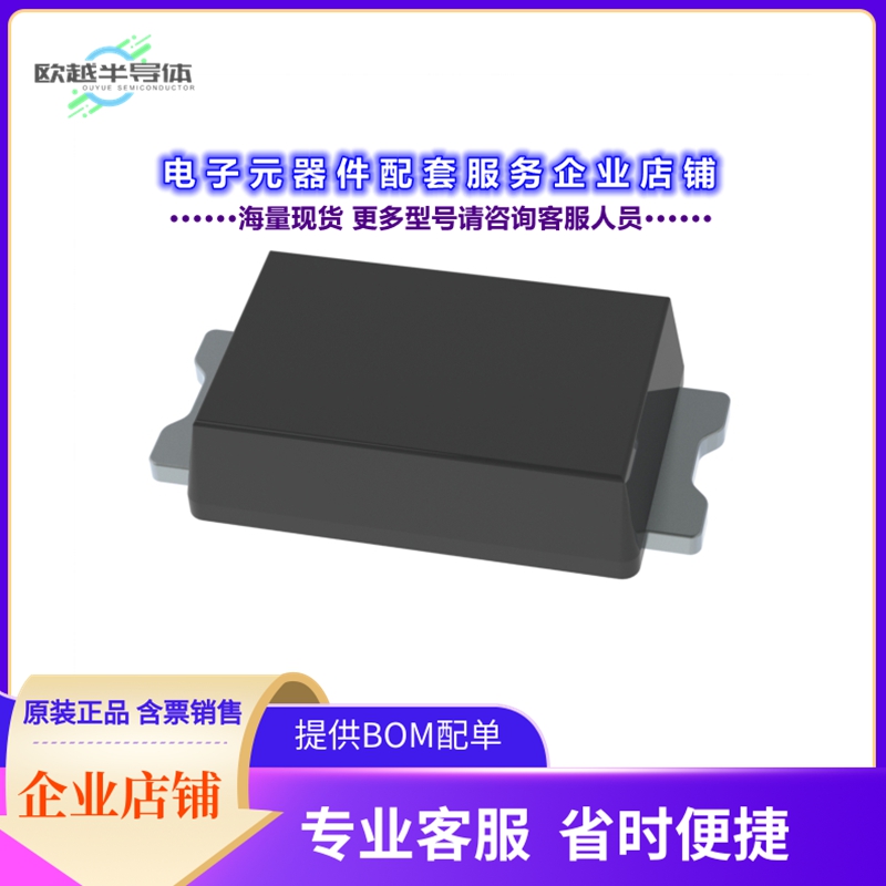 二极管/晶体管FR2BAFC_R1_00001[DIODE STANDARD 100V 2A SMAFC]