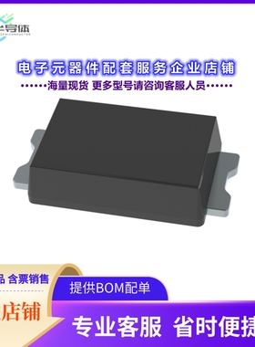 二极管/晶体管SBT55LAFC_R1_00001[DIODE SCHOTTKY 50V 5A SMAFC]