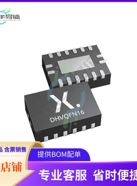 原装正品 接口芯片74HC4851BQ-Q100,11 提供电子元器配单服务