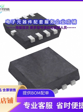 二极管/晶体管DMT4014LDV-7[MOSFET 2N-CH 40V 8.5A PWRDI3333]
