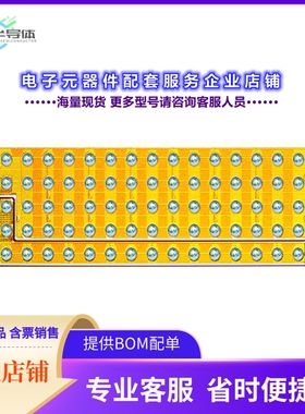 二极管/晶体管EPC2100[MOSFET 2N-CH 30V 10A DIE]