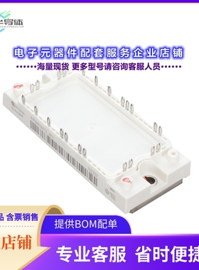 二极管/晶体管FP50R12KT4B11BPSA1[LOW POWER ECONO AG-ECONO2B-4