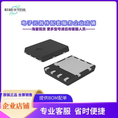 二极管/晶体管STL325N4F8AG[POWERFLAT 5X6 WF]