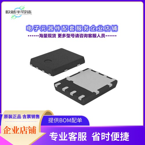 二极管/晶体管STL260N4F7[MOSFET N-CH 40V 120A POWERFLAT]