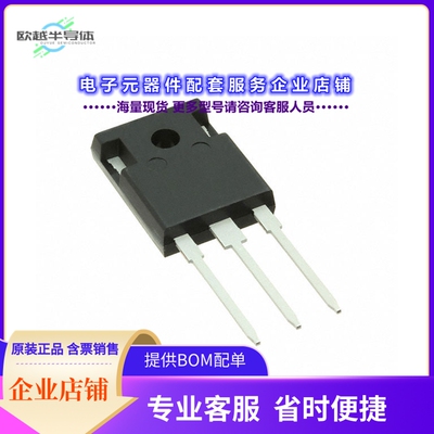 二极管/晶体管IPW60R037P7XKSA1[MOSFET N-CH 650V 76A TO247-3]
