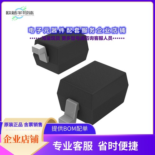 二极管/晶体管CMDSH2-4L TR PBFREE[DIODE SCHOTTKY 40V 200MA SO