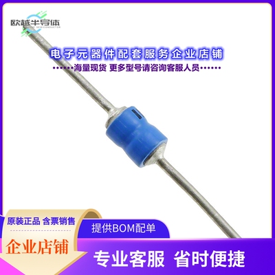 二极管/晶体管JANS1N5809[DIODE STANDARD 100V 3A B AXIAL]