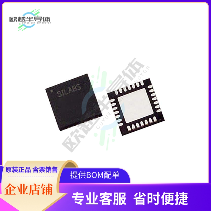 MCU微控制芯片C8051F411-GMR 原装正品提供电子元器配单服务