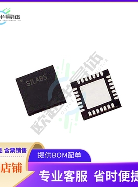 MCU微控制芯片C8051F321-GM 原装正品提供电子元器配单服务