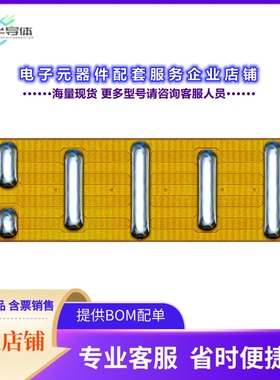 二极管/晶体管EPC2207[TRANS GAN 200V DIE .022OHM]