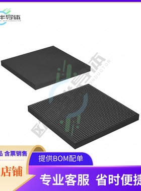 集成电路XCMECH-FFG1517 原装正品 提供BOM配单服务