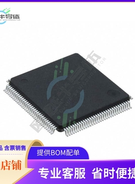 线性芯片PI7C9X9204SLFDEX 原装正品 提供BOM配单服务