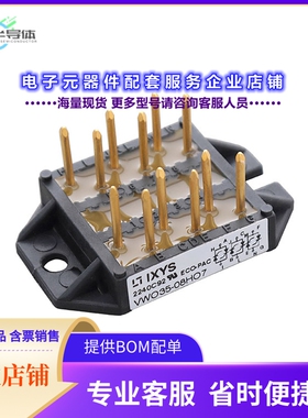 二极管/晶体管VWO35-08HO7[MODULE AC CTLR 800V ECO-PAC1]