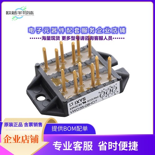 二极管/晶体管VWO35-08HO7[MODULE AC CTLR 800V ECO-PAC1]