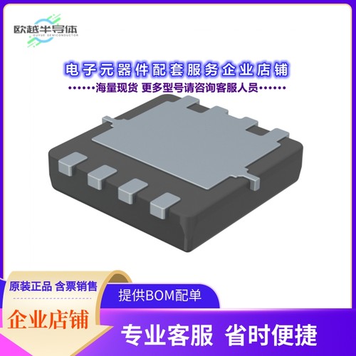 二极管/晶体管PJQ4404P-AU_R2_000A1[30V N-CHANNEL ENHANCEMENT