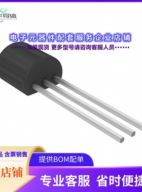 二极管/晶体管ZTX968[TRANS PNP 12V 4.5A E-LINE]