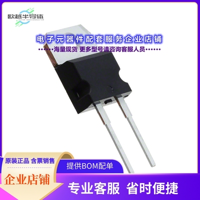 二极管/晶体管STTH8R06D[DIODE STANDARD 600V 8A TO220AC]