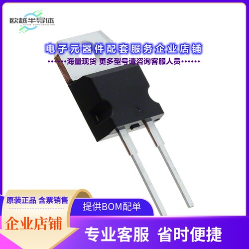 二极管/晶体管STPSC20065D[DIODE SIL CARB 650V 20A TO220AC]