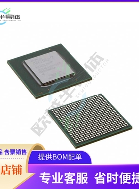 MCU微控制芯片XC7A200T-2FBG676C 原装正品提供电子元器配单服务