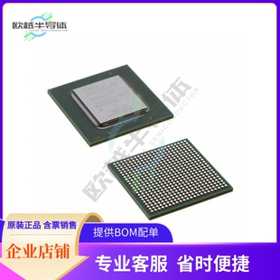 MCU微控制芯片XC7A200T-1SB484I 原装正品提供电子元器配单服务