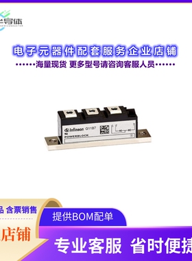 二极管/晶体管DD104N16KHPSA1[DIODE MOD GP 1600V 104A MOD]