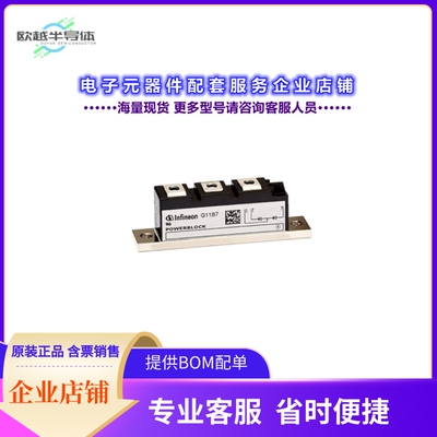 二极管/晶体管DD104N16KHPSA1[DIODE MOD GP 1600V 104A MOD]