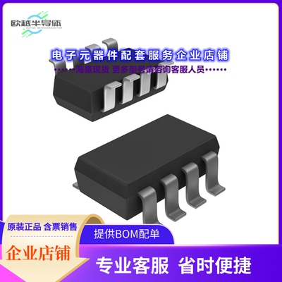 二极管/晶体管ZDT6790TA[TRANS NPN/PNP 45V 40V 2A SM8]
