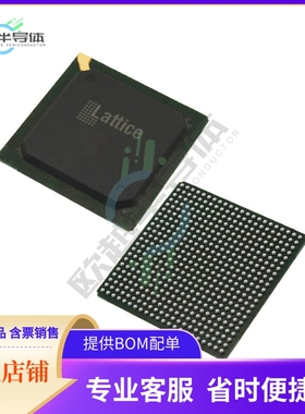 MCU微控制芯片LFE3-70EA-7LFN484C 原装正品提供电子元器配单服务