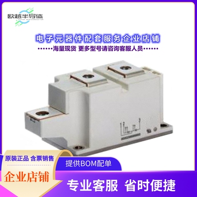 二极管/晶体管TD320N18SOFHPSA1[SCR MODULE 1.8KV 520A MODULE]