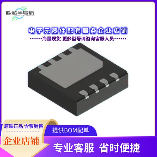 二极管/晶体管MCGWF60N04YHE3-TP[POWER MOSFET]