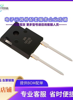 二极管/晶体管BSDV10G120E2[DIODE SIL CARB 1200V 10A TO247]