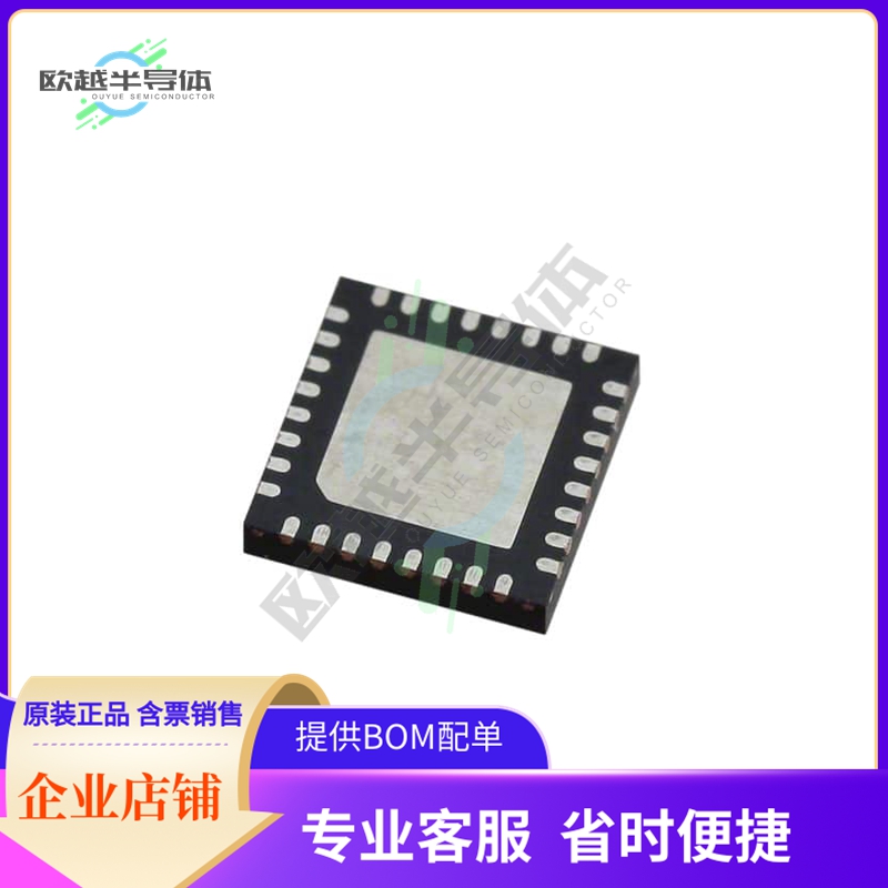 MCU微控制芯片C8051F38B-GM 原装正品提供电子元器配单服务