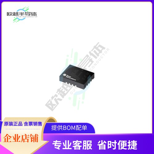 原装正品 接口芯片TMUX1109RSVR 提供电子元器配单服务