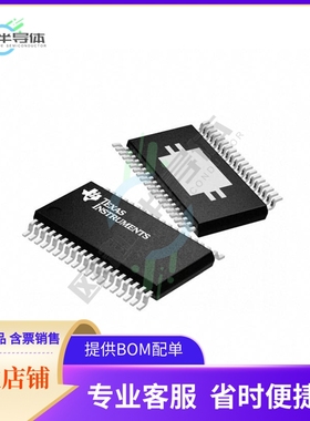 线性芯片TAS5806MDCPR 原装正品 提供BOM配单服务