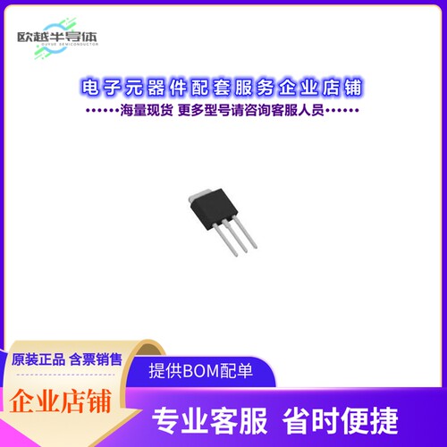二极管/晶体管GSGG6504[MOSFET, N-CH, SINGLE, 4.00A, 650]